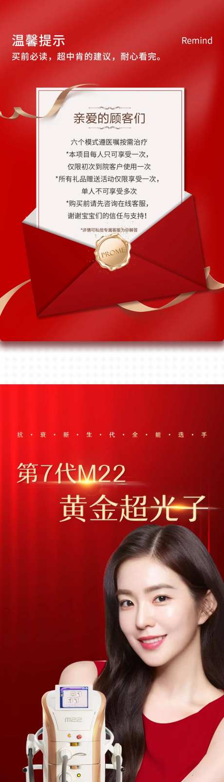 黄金超光子详情-采灵感-https://www.cailinggan.com/
