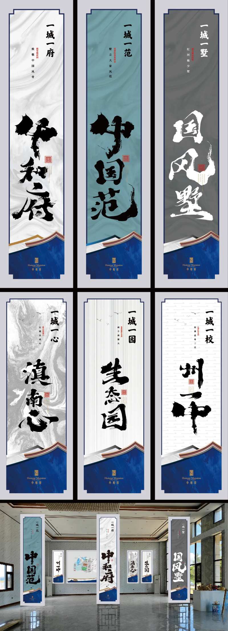 地产售楼部软膜灯箱-采灵感-cailinggan.com