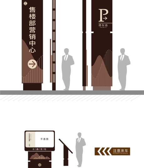 房地产停车场精神堡垒导视系统-采灵感-https://www.cailinggan.com/