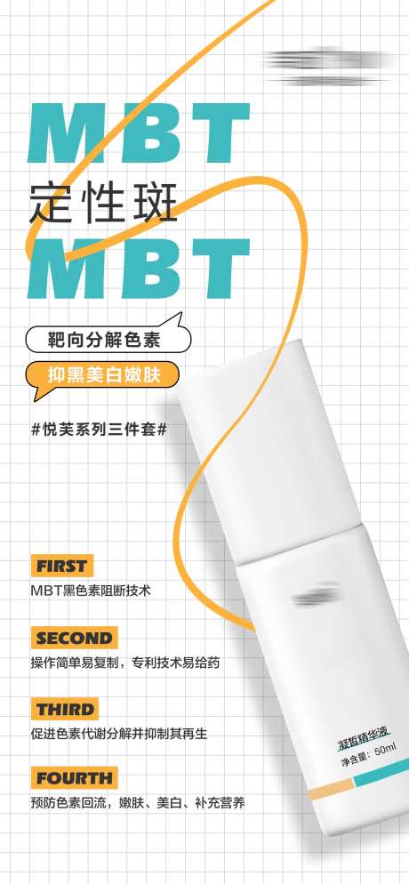 定性斑海报-采灵感-https://www.cailinggan.com/