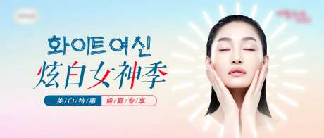 炫白女神医美电商海报-采灵感-https://www.cailinggan.com/