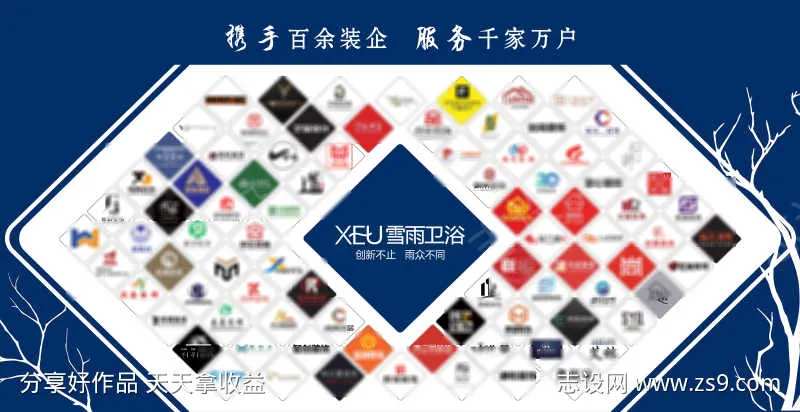 家装公司合作商家品牌墙-采灵感-cailinggan.com