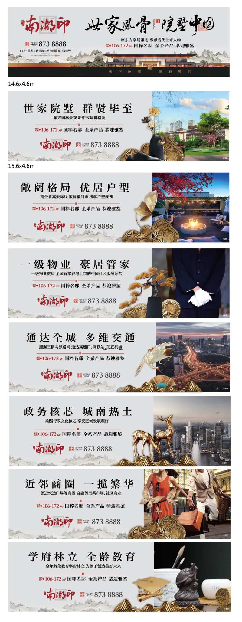 地产新中式围墙-采灵感-cailinggan.com
