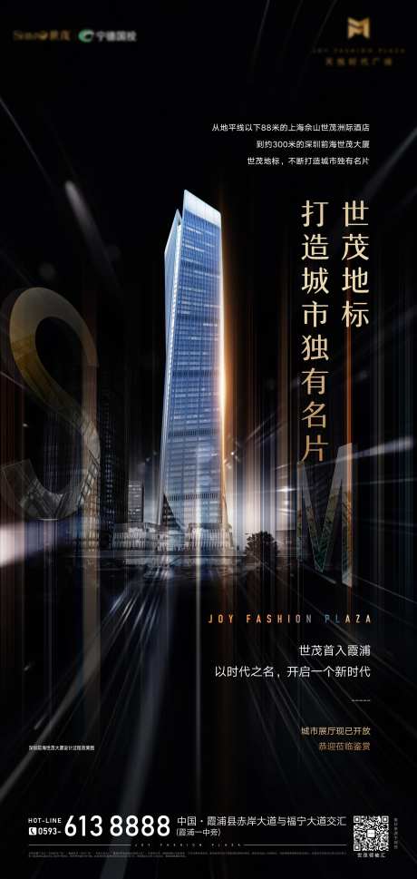 地标深圳前海微单-采灵感-https://www.cailinggan.com/