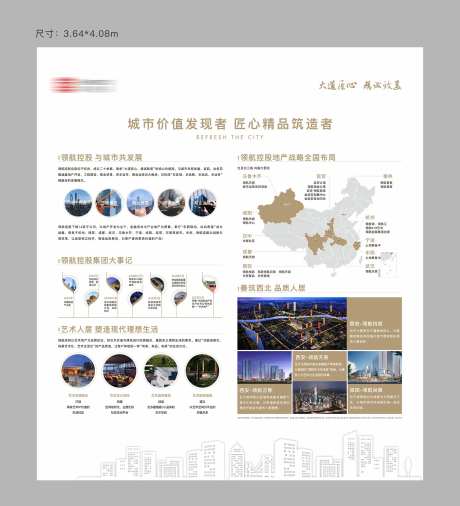 品牌墙-采灵感-https://www.cailinggan.com/