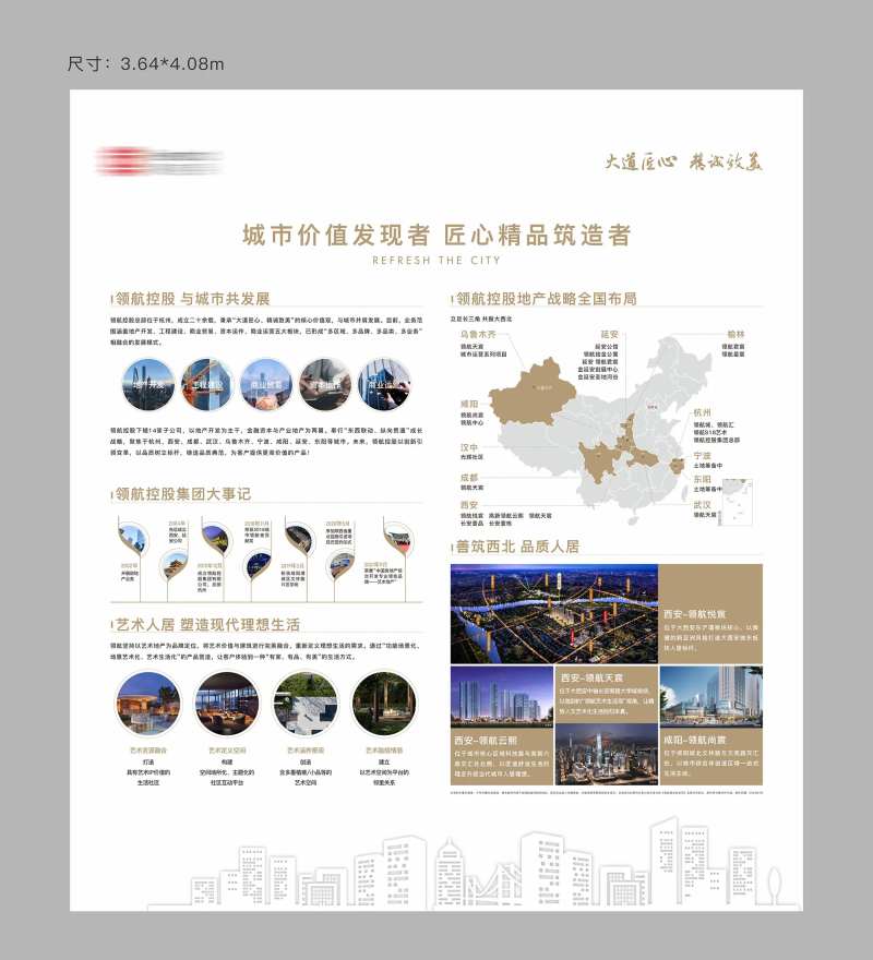 品牌墙-采灵感-cailinggan.com