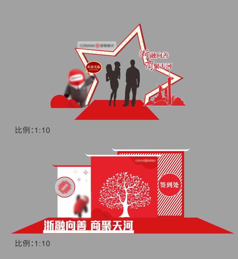 签到处造型门-采灵感-cailinggan.com