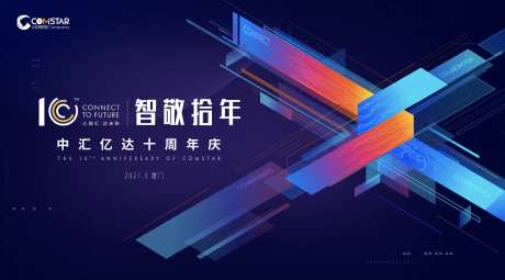 10年庆典 -采灵感-https://www.cailinggan.com/