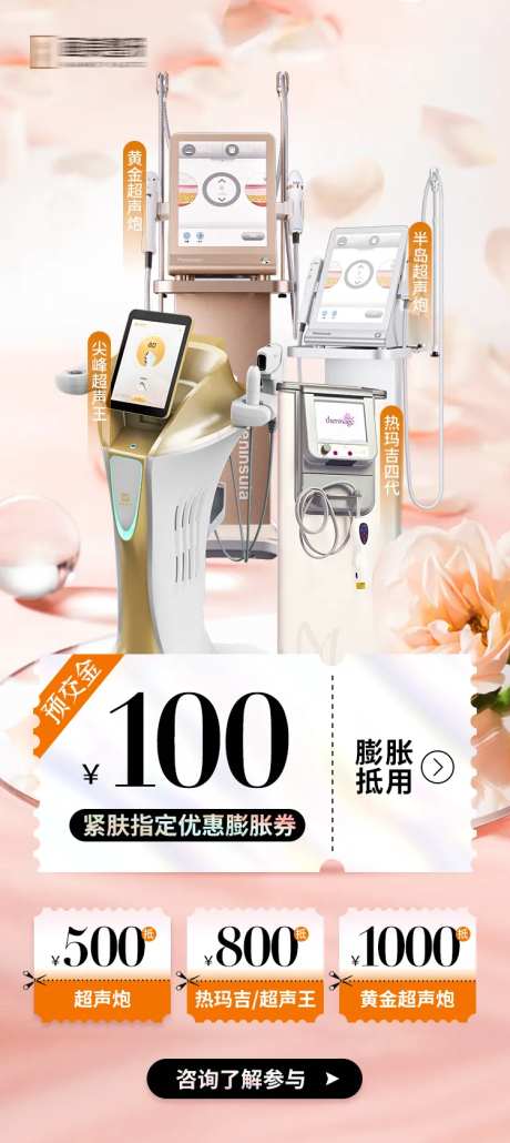 活动介绍-采灵感-https://www.cailinggan.com/