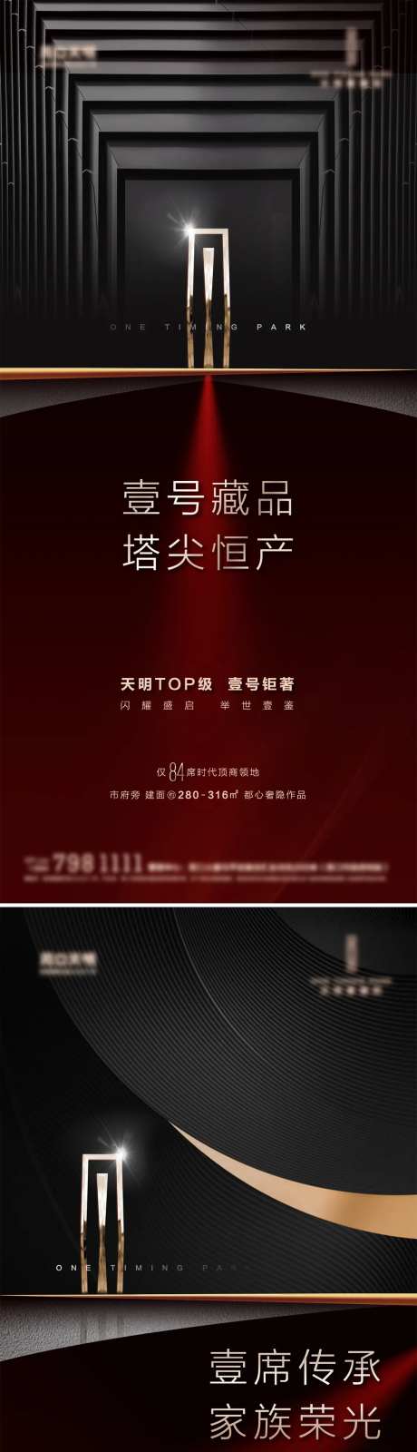 别墅质感海报-采灵感-https://www.cailinggan.com/