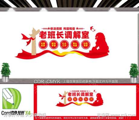 老班长谈心室 老兵谈心室-采灵感-https://www.cailinggan.com/
