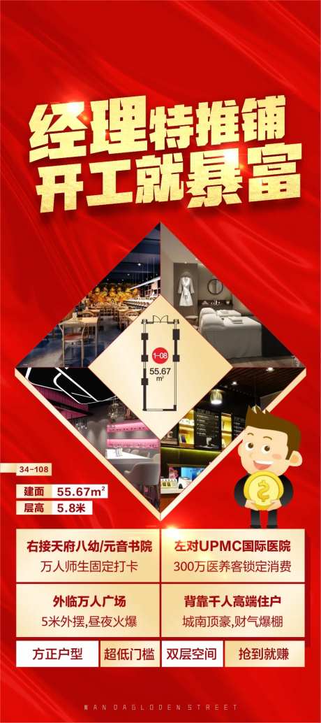 特推铺-采灵感-https://www.cailinggan.com/