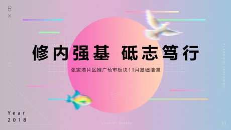 蒸汽波活动主画面-采灵感-https://www.cailinggan.com/