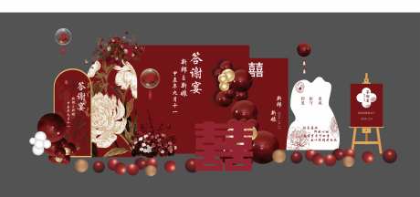 答谢宴回门宴堆头美陈-采灵感-https://www.cailinggan.com/