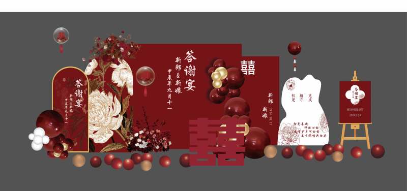 答谢宴回门宴堆头美陈-采灵感-cailinggan.com