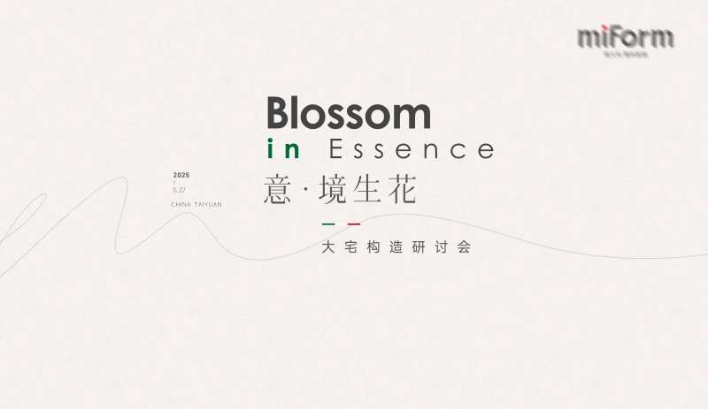 家居研讨会简约背景板-采灵感-cailinggan.com