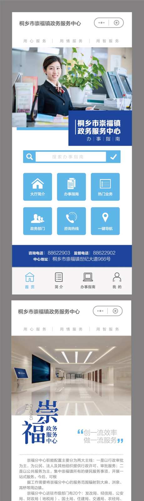 微信小程序界面设计-采灵感-https://www.cailinggan.com/