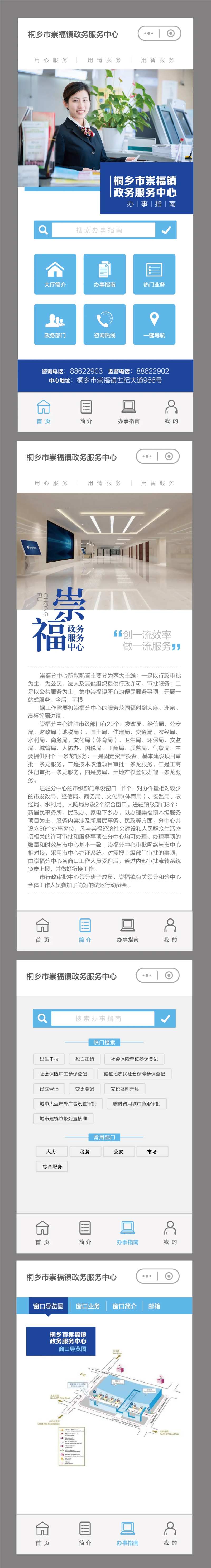 微信小程序界面设计-采灵感-cailinggan.com