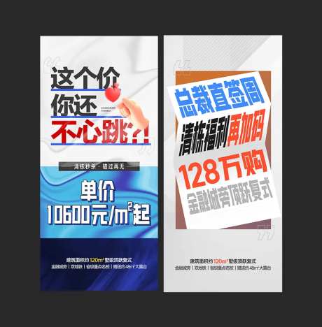 渠道粗暴纯文字排版微信稿-采灵感-https://www.cailinggan.com/