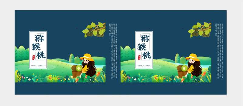 包装礼品盒-采灵感-cailinggan.com