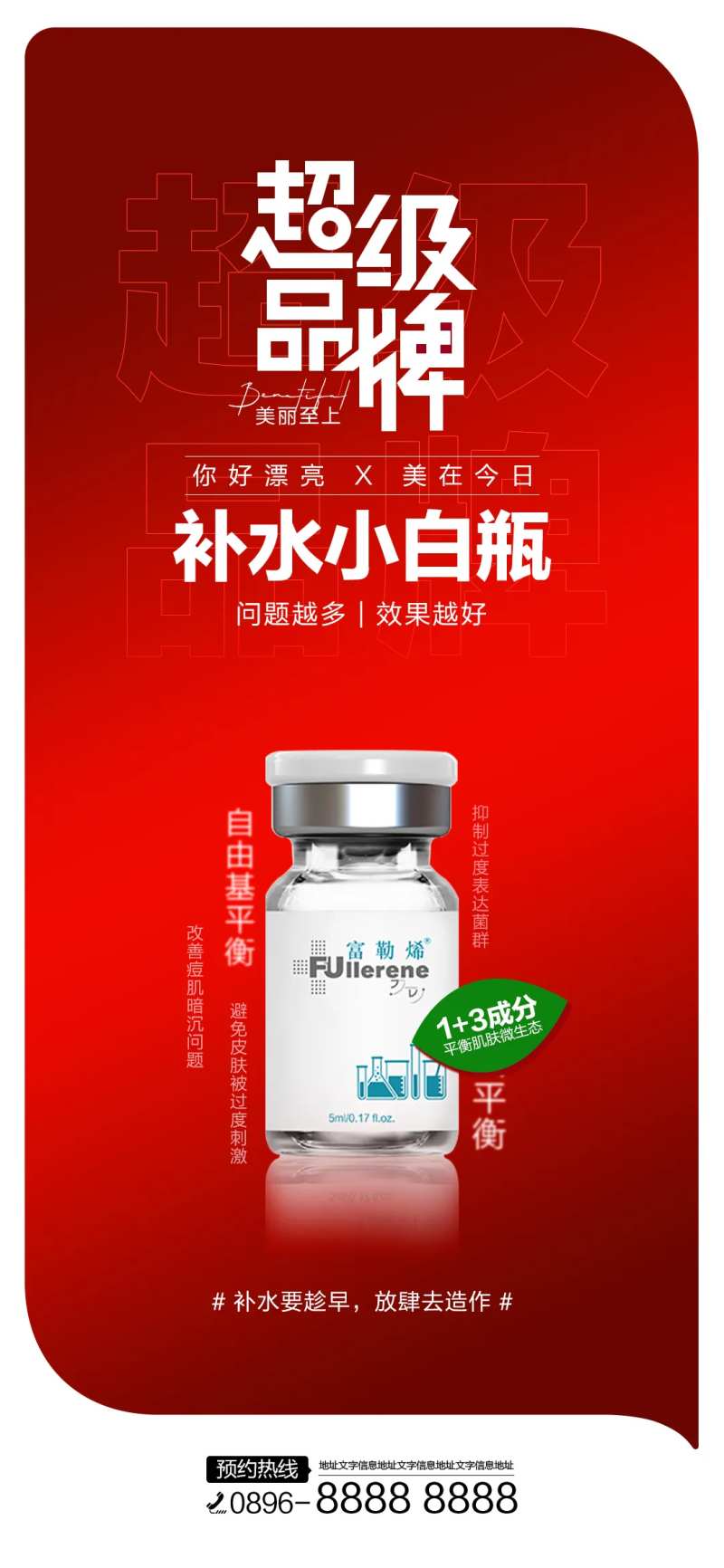 超级品牌日-采灵感-cailinggan.com