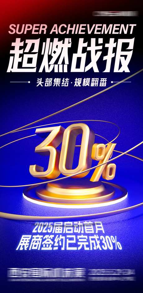 超燃战报-采灵感-https://www.cailinggan.com/