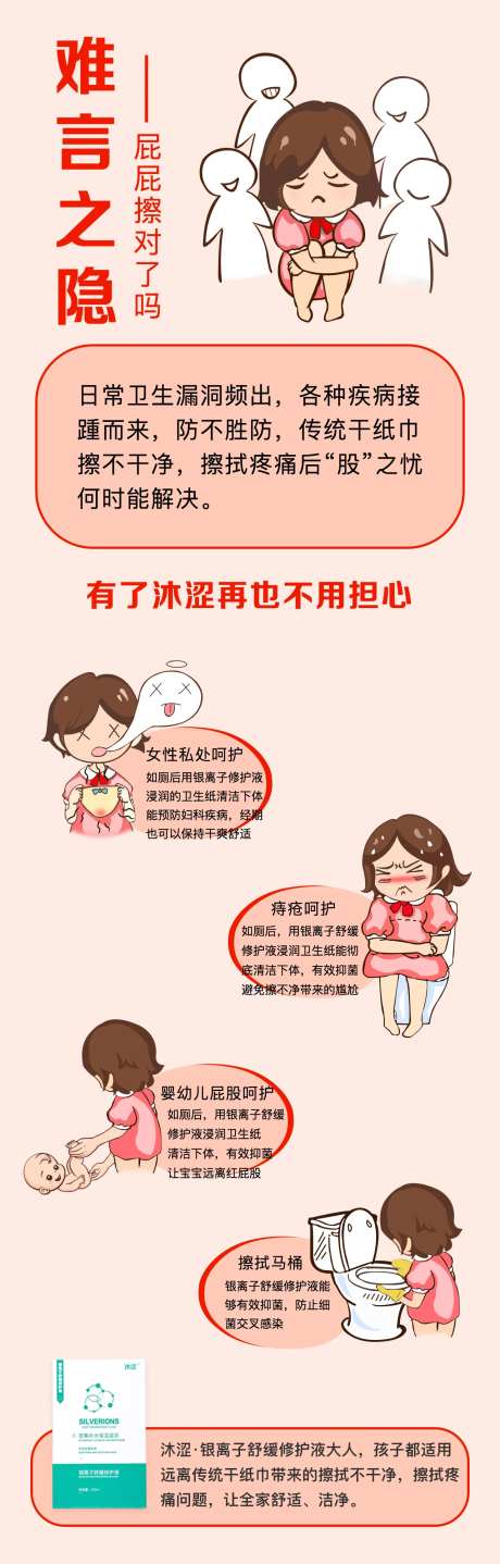 私处修护液-采灵感-https://www.cailinggan.com/