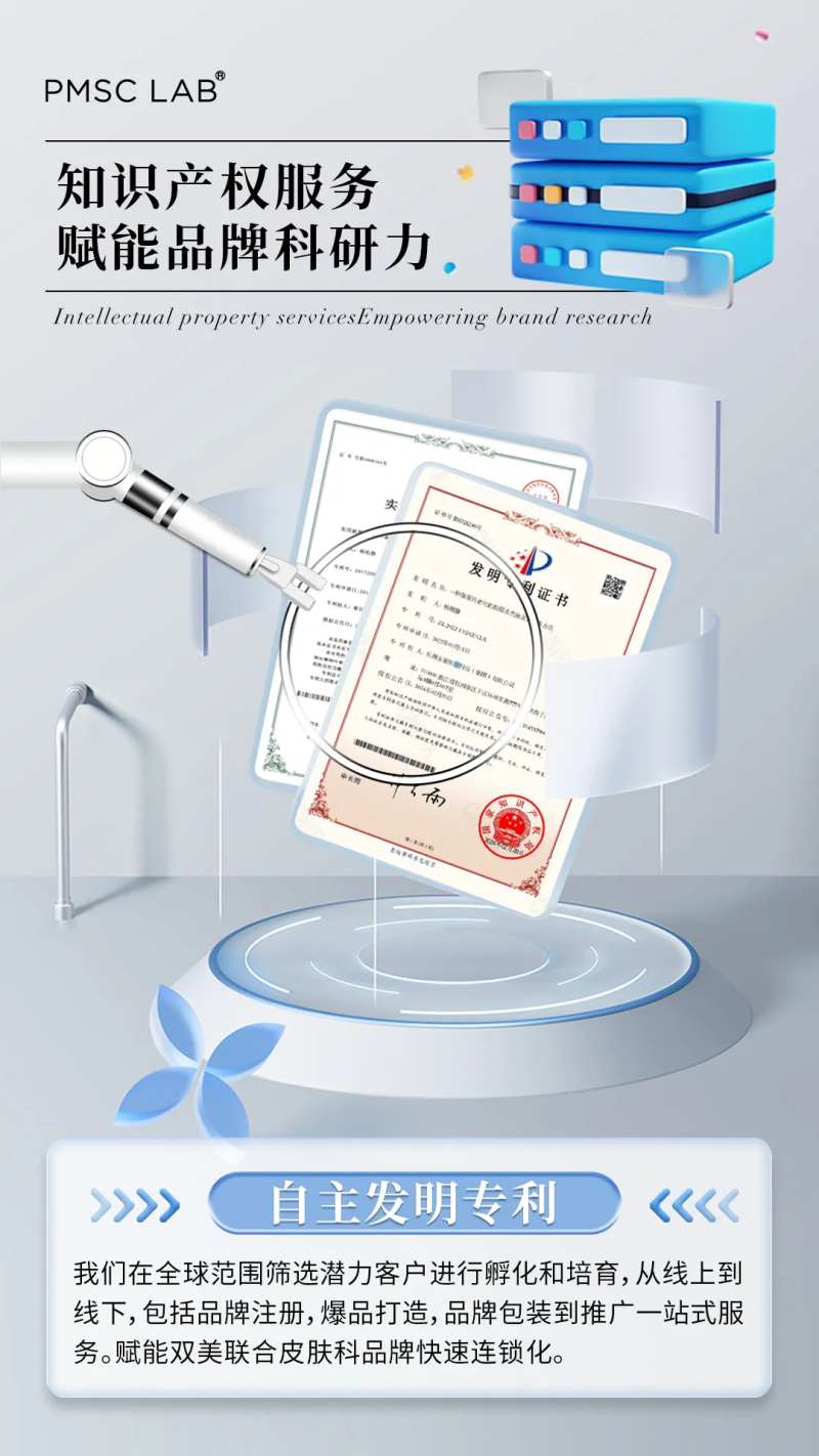 医美公司背景背书海报-采灵感-cailinggan.com