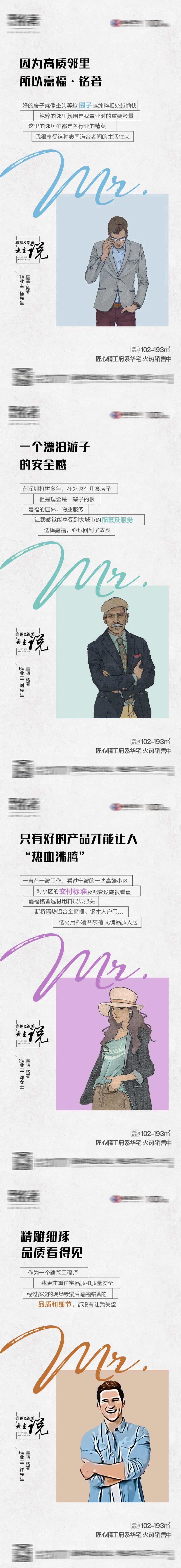 插画业主说-采灵感-cailinggan.com