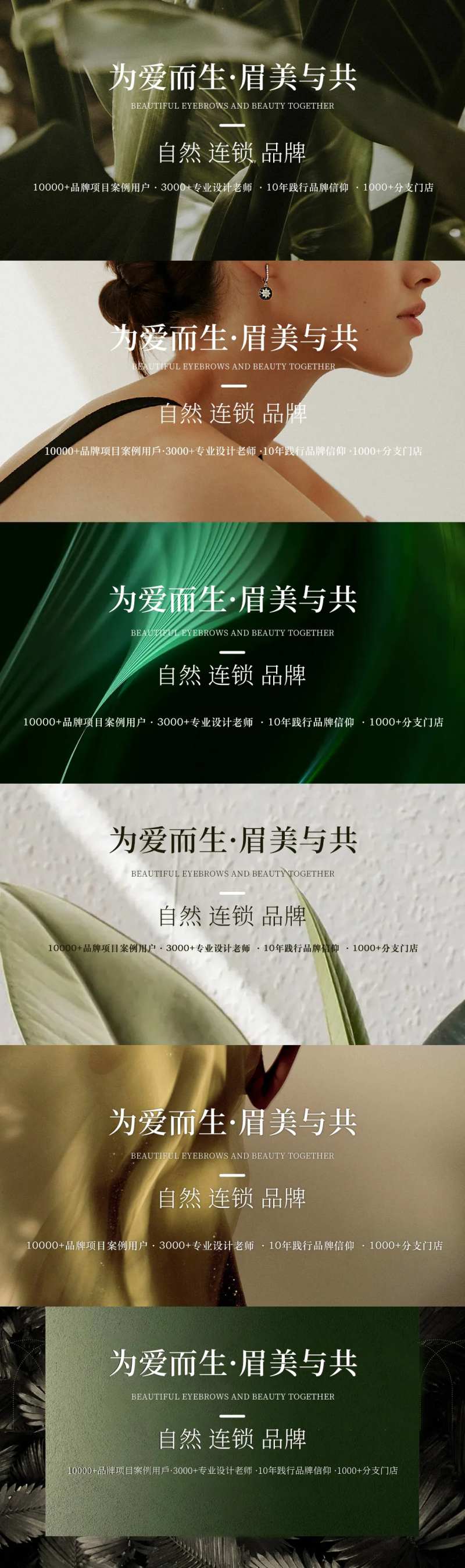 抖音聊天背景图-采灵感-cailinggan.com
