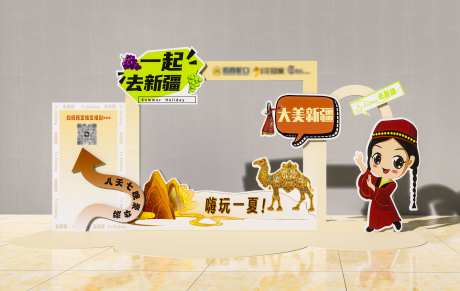 商超美陈展示-采灵感-https://www.cailinggan.com/