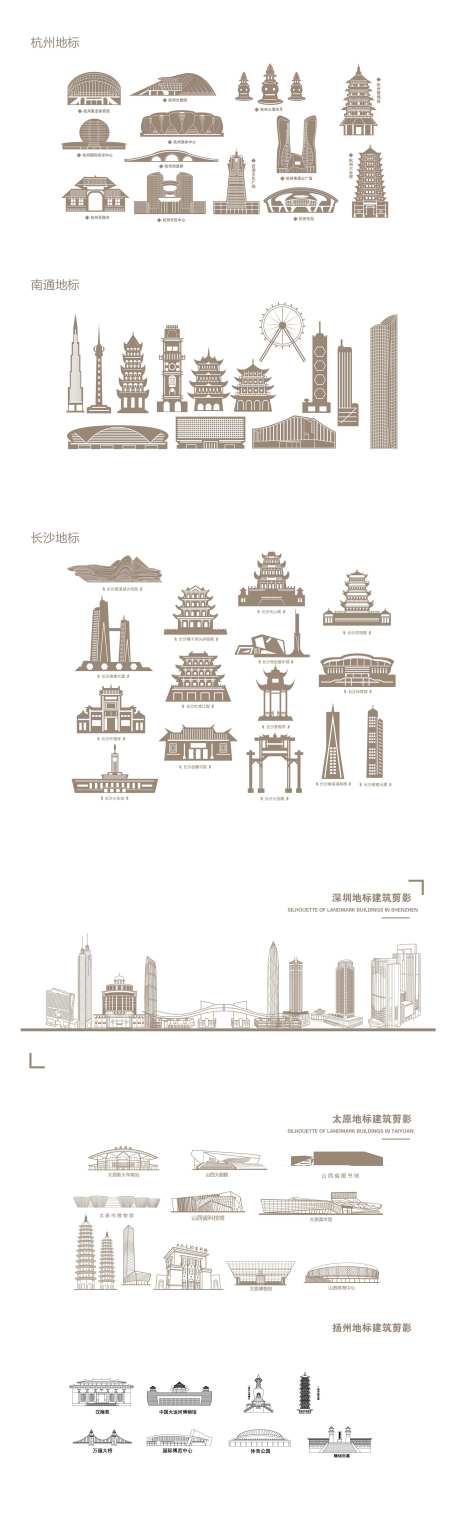 城市地标矢量-采灵感-https://www.cailinggan.com/