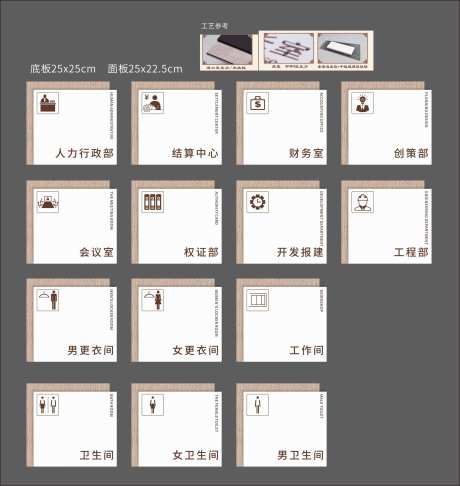 门牌-采灵感-https://www.cailinggan.com/
