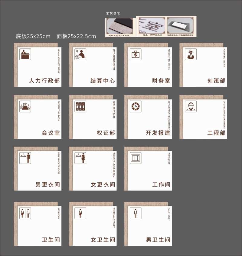 门牌-采灵感-cailinggan.com