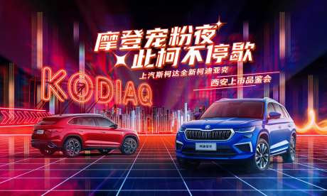 摩登海报-采灵感-https://www.cailinggan.com/