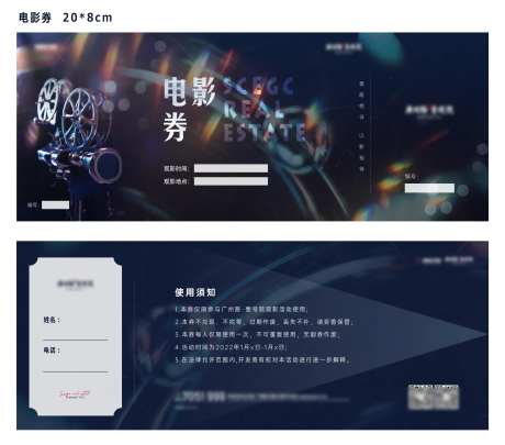 观影券-采灵感-https://www.cailinggan.com/