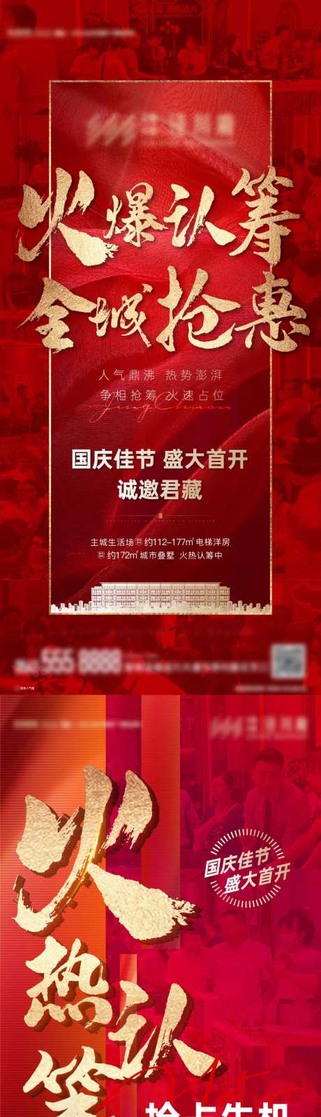 热销人气单图-采灵感-cailinggan.com