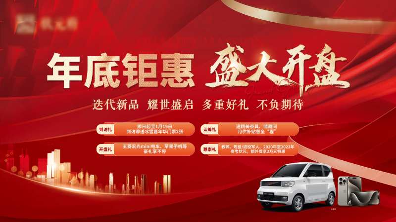 年底钜惠 -采灵感-cailinggan.com