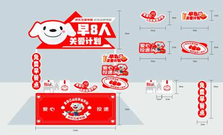 早餐车-采灵感-https://www.cailinggan.com/