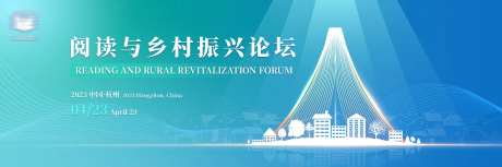 乡村振兴活动主视觉-采灵感-https://www.cailinggan.com/