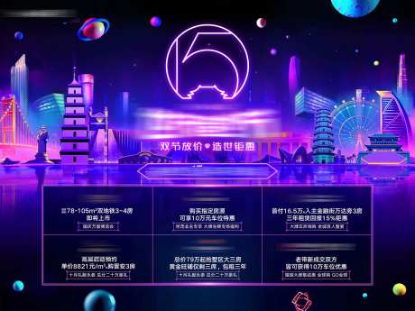 商业城市背景板乌塔白塔高档-采灵感-https://www.cailinggan.com/