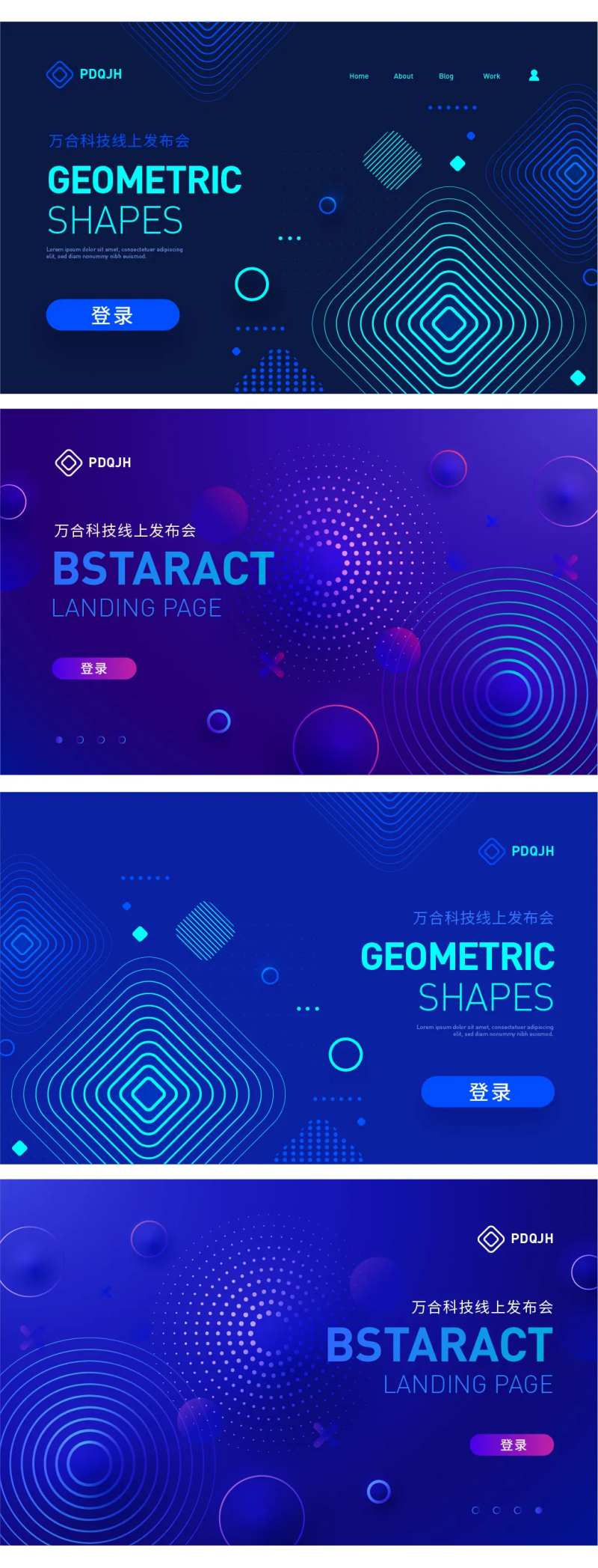 登录页面设计-采灵感-cailinggan.com