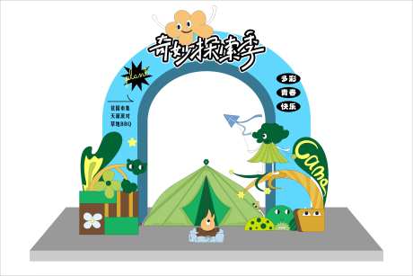 踏青主题拱门-采灵感-https://www.cailinggan.com/