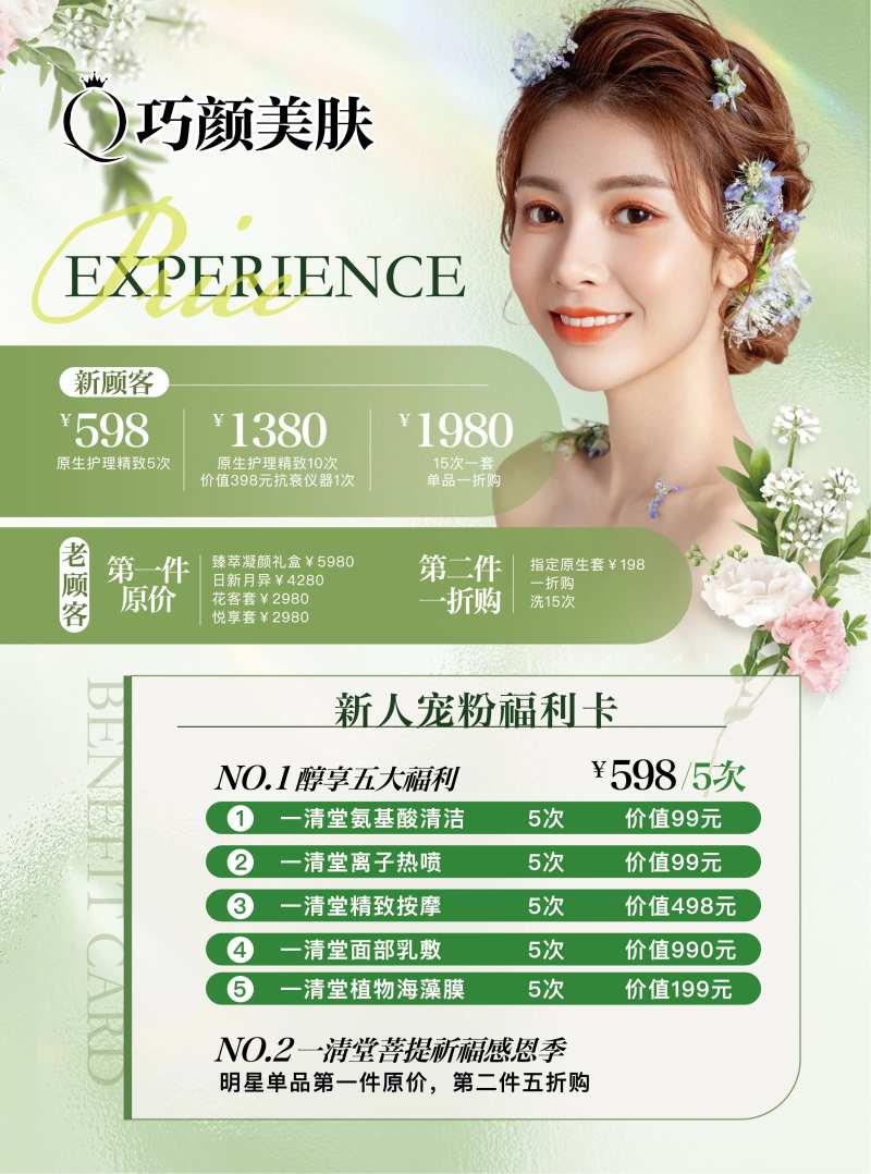 桌牌 -采灵感-cailinggan.com