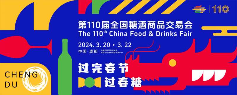 龙年春节活动主视觉-采灵感-cailinggan.com