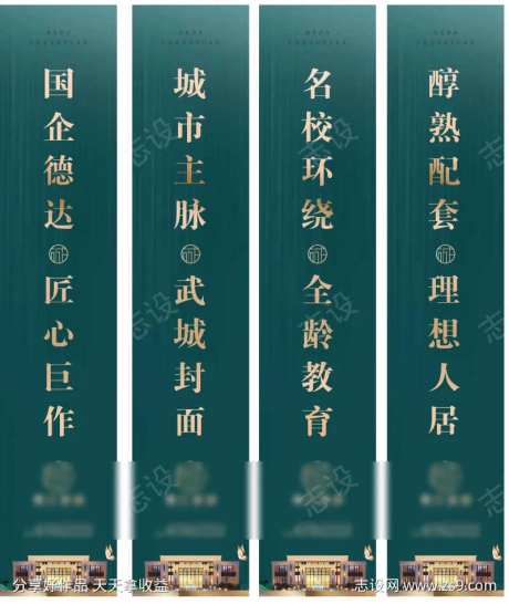 罗马道旗道旗-采灵感-https://www.cailinggan.com/