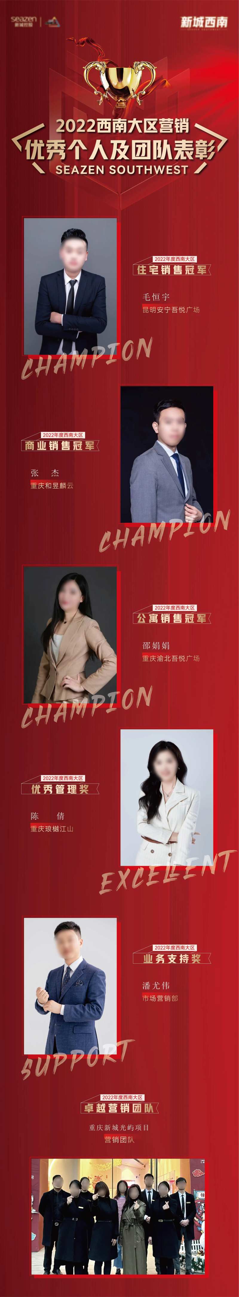 评优长图-采灵感-cailinggan.com
