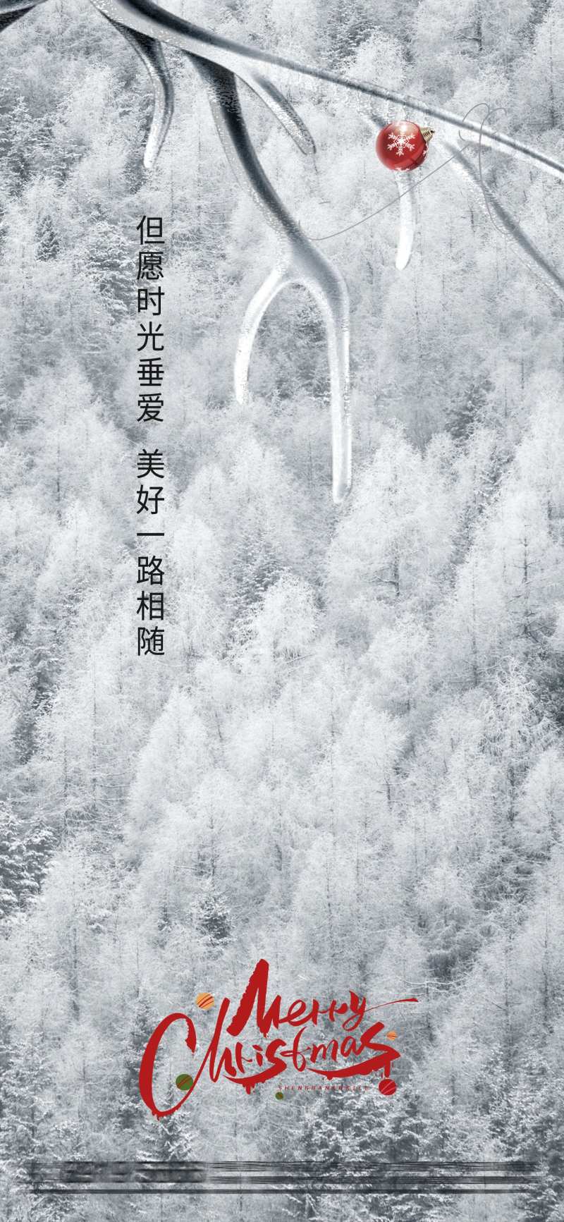 圣诞麋鹿海报-采灵感-cailinggan.com