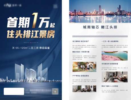 地产公寓江景政策dm-采灵感-https://www.cailinggan.com/