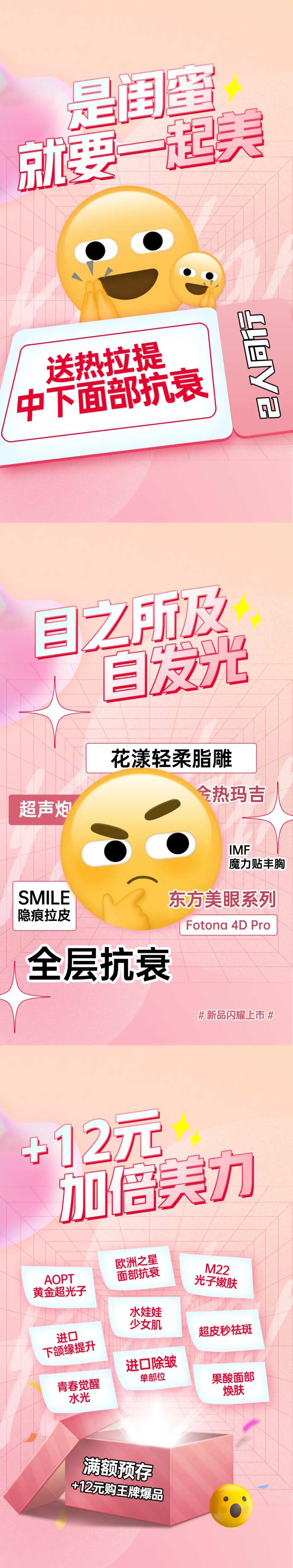 闭馆 -采灵感-cailinggan.com